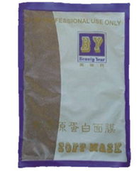 骨膠原蛋白海藻面膜 廣州市凱秀化妝品批發(fā)新星，賦能肌膚煥活新生