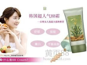 伊麗莎白雅頓化妝品批發(fā)價格及產品概覽